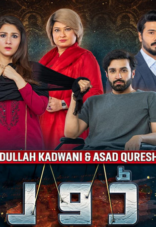 Связанные нитью