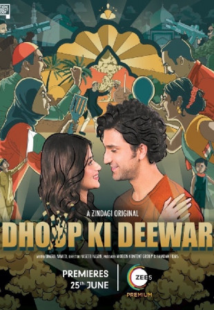 В свете солнца